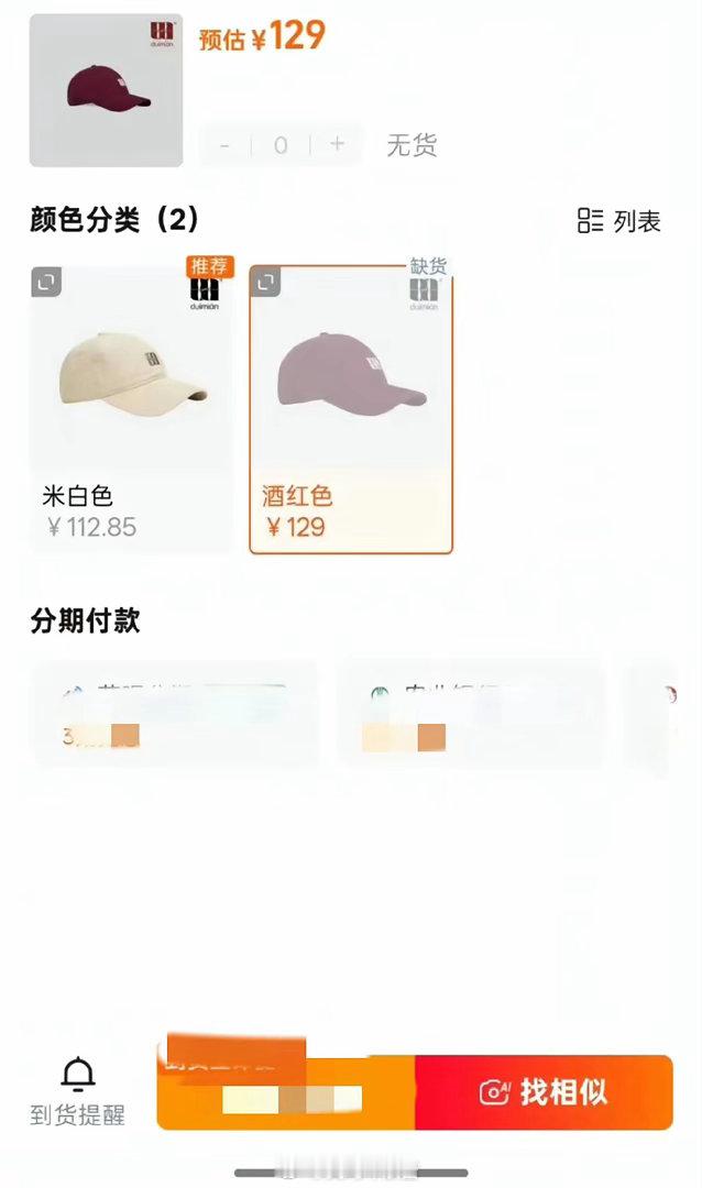 赵丽颖带火同款帽子，我不意外，她带火同款提拉米苏，我也不意外，我意外的是，私下的