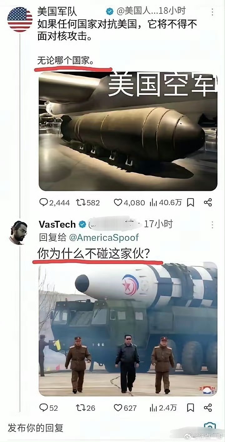 美军：碰了，70多年前碰了被伟人给揍跪了