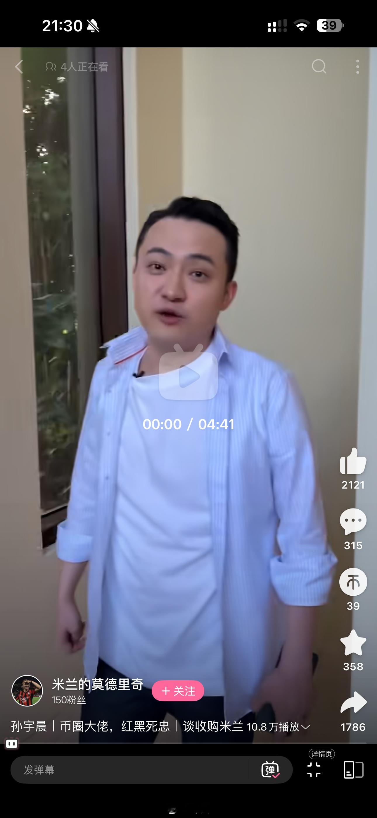 怪不得看的眼熟.....​​​