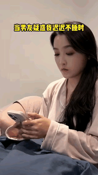 女人的逻辑，差一秒都不行