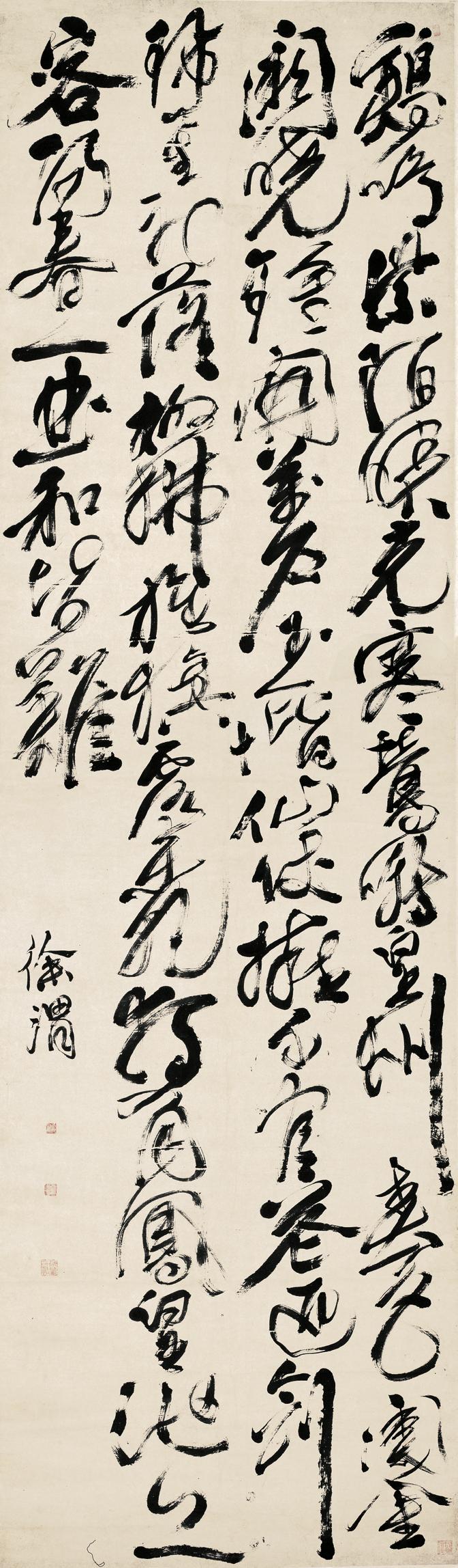 徐渭的“媚胜”书学观，如何颠覆了传统书法的评价标准传统书法评价长期以中锋用笔