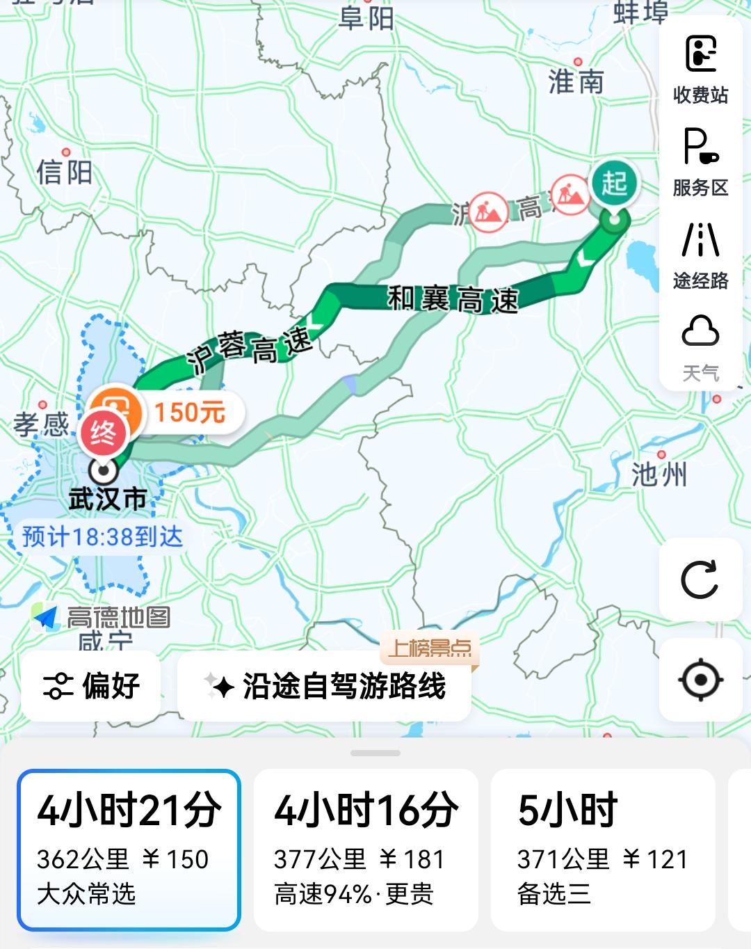 12月28日，和襄高速六安段正式通车运营！合肥与武汉之间的通行距离再缩短15公里
