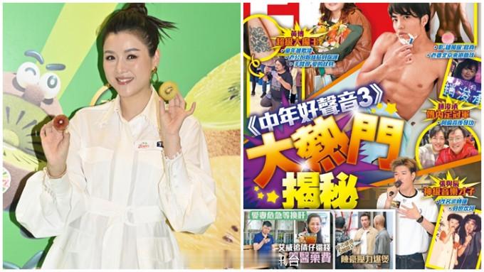 星岛：陈茵媺回应《东周刊》直击陈豪压力爆煲承认老公好忙:不过依然靚仔生日特