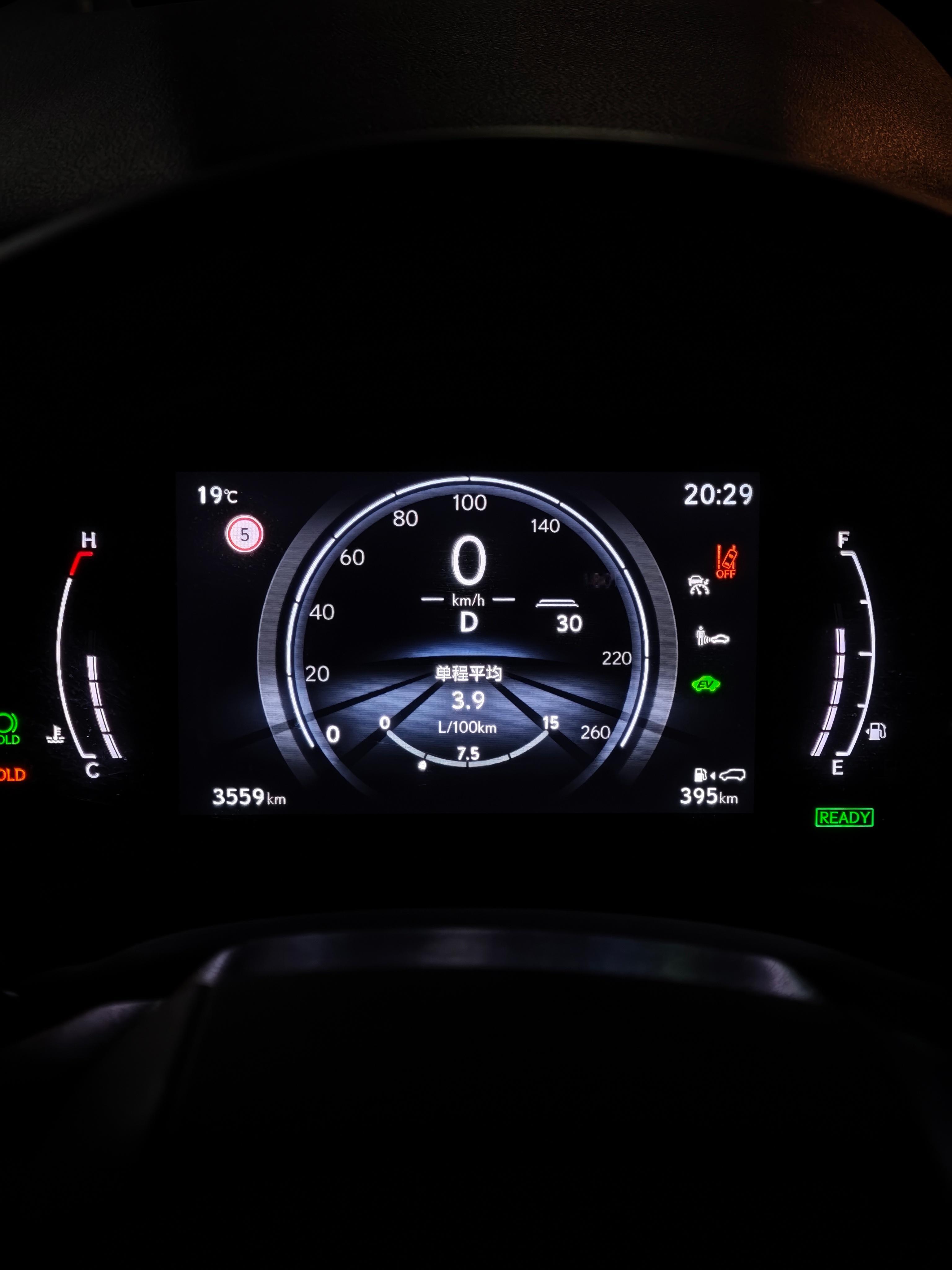 雷克萨斯NX350h太特么省油了1.8吨的SUV，2.5L油混+四驱，油耗差不多