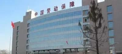 这不，暑假我镇住院的教师最起码有四位，但是因为地方财政困难，教师的医保费已经欠缴