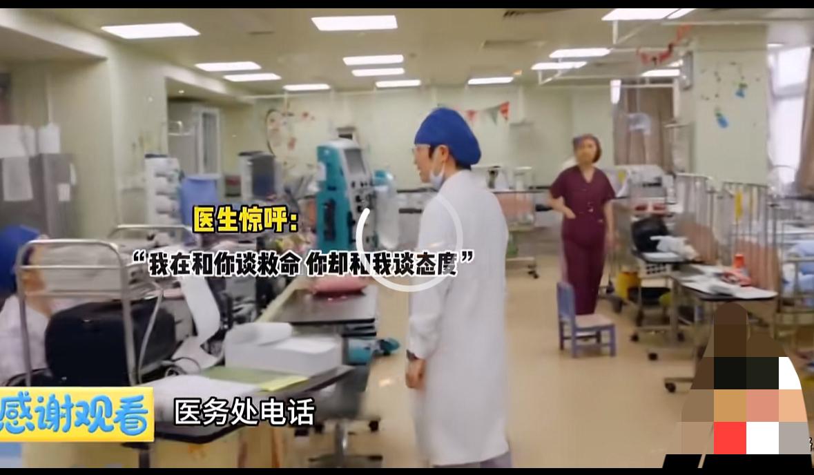 一位患者给医生说，什么毛病都没有检查出来，你需要给我退检查费用，否则我要投诉你！