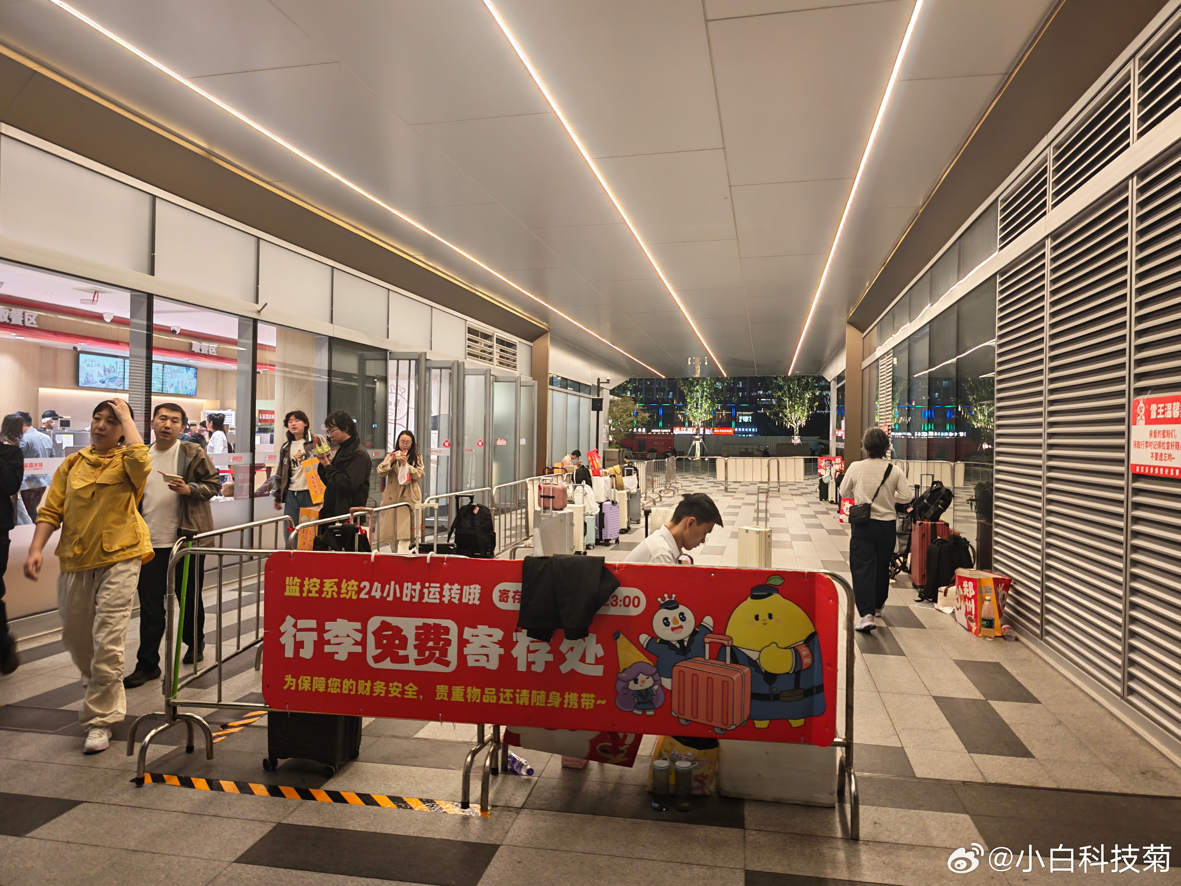 郑州这波上大分，走到哪都有免费寄存行李的地方，大家拖着行李来旅游，真的不用慌了。