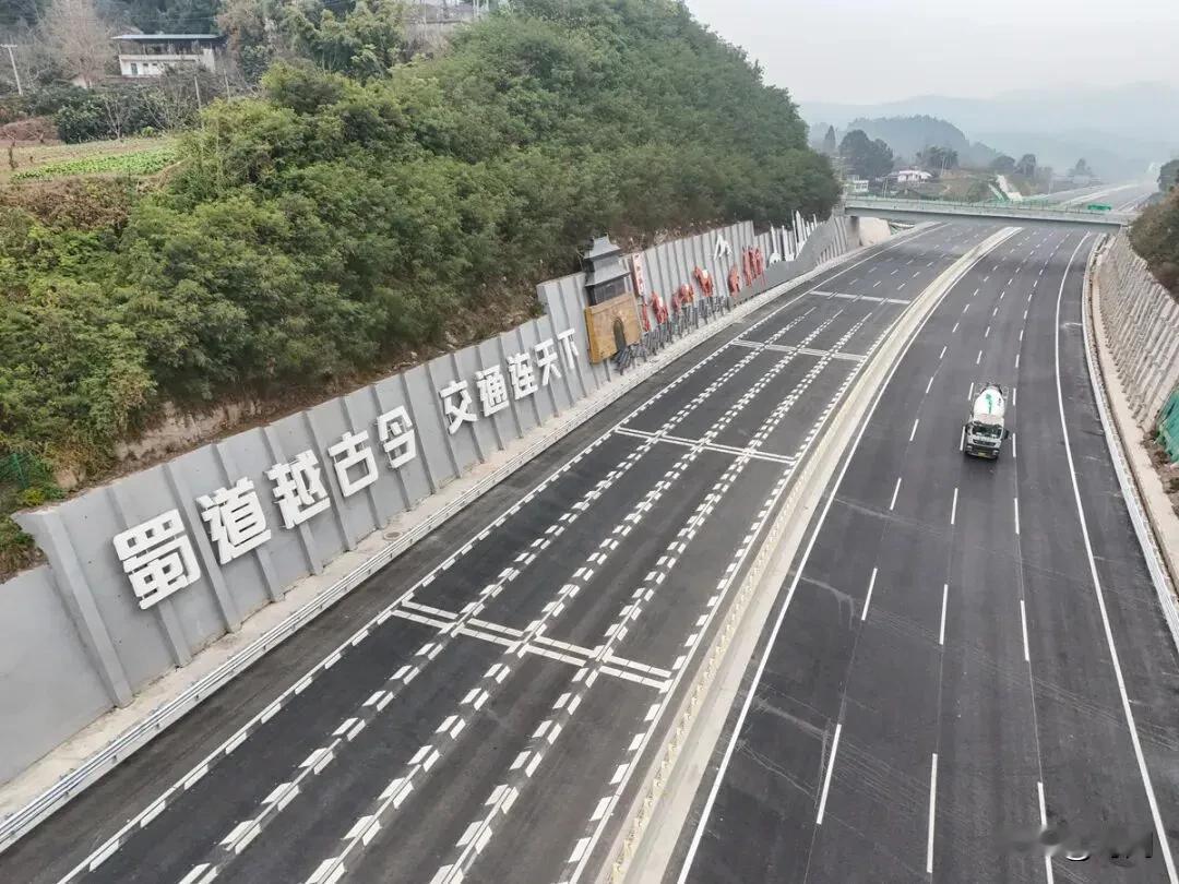 成南高速扩容后已于2025年12月31日通车试运行，扩容路段免费行驶，2026年