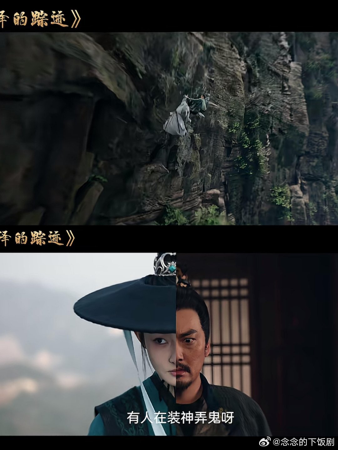 唐朝诡事录飒成啥样了樱桃！！这段救喜君，好美啊樱桃真的是好美啊！！苏无名