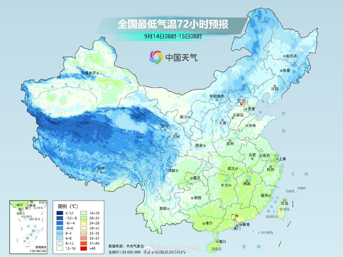 南方“炎值”加码, 北方多地昼夜温差大一天如两季