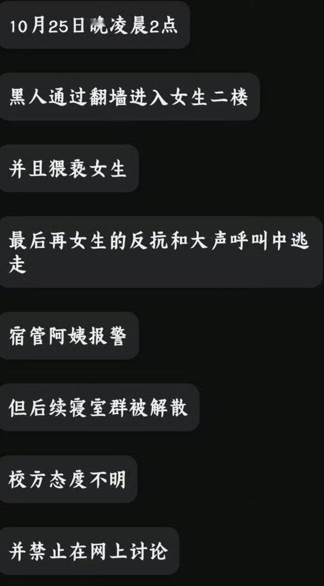 居然是真的……​​​