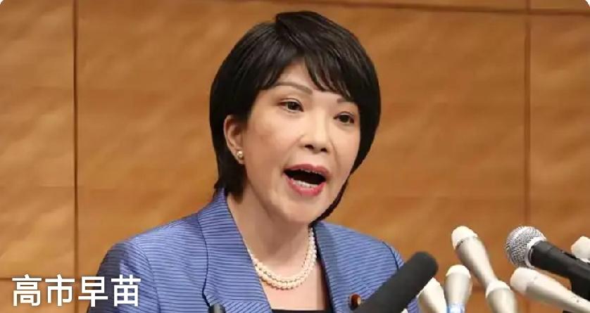 日方竟装起了“可怜”！日本《读卖新闻》12月7日援引所谓“多位日本政府官员”透露