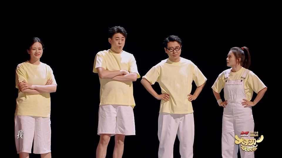 这段不建议吴京观看笑死我了，吴京在家打个喷嚏：谁在念叨我？一看小破站春晚，好家