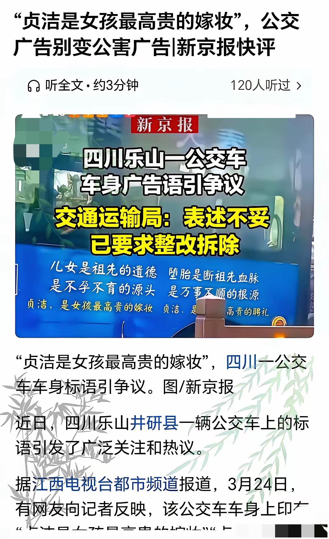 这家大报这次彻底翻车，真是让人大开眼界。忠贞不渝什么时候就成了要被扫进垃圾堆的封