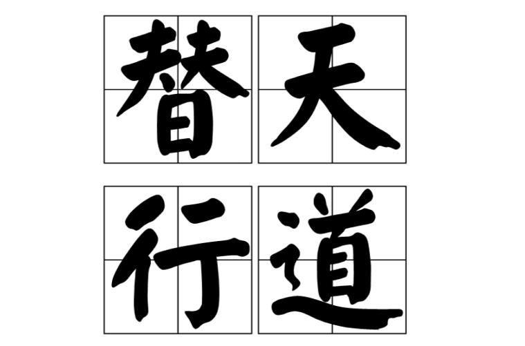 当外交辞令已经不起作用，那中方的行动就要山雨欲来，一波接一波了。从驻日使馆到