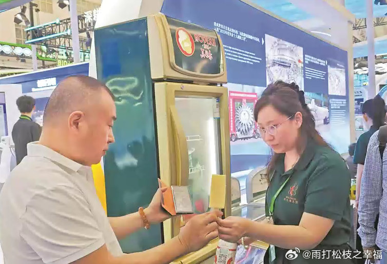 黑龙江身边正能量第十届中俄博览会在第十届中俄博览会上，马迭尔携冰品、老汽水、烘