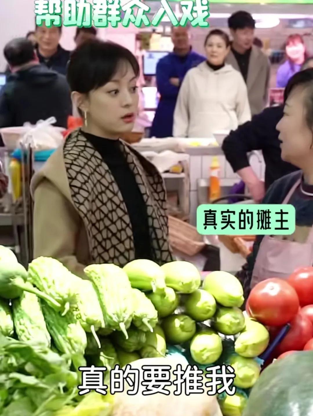 孙俪拍摄菜市场买菜的戏份，她要摊主真的要推她，还鼓励摊主不要紧张，帮助摊主快速入