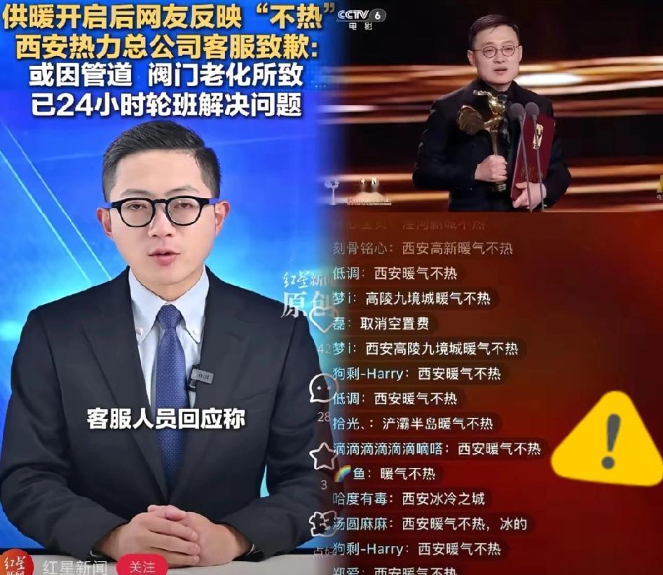 央视都关注了还敢顶风来？宝鸡这波“空置费”操作太离谱！火到央视的西安供