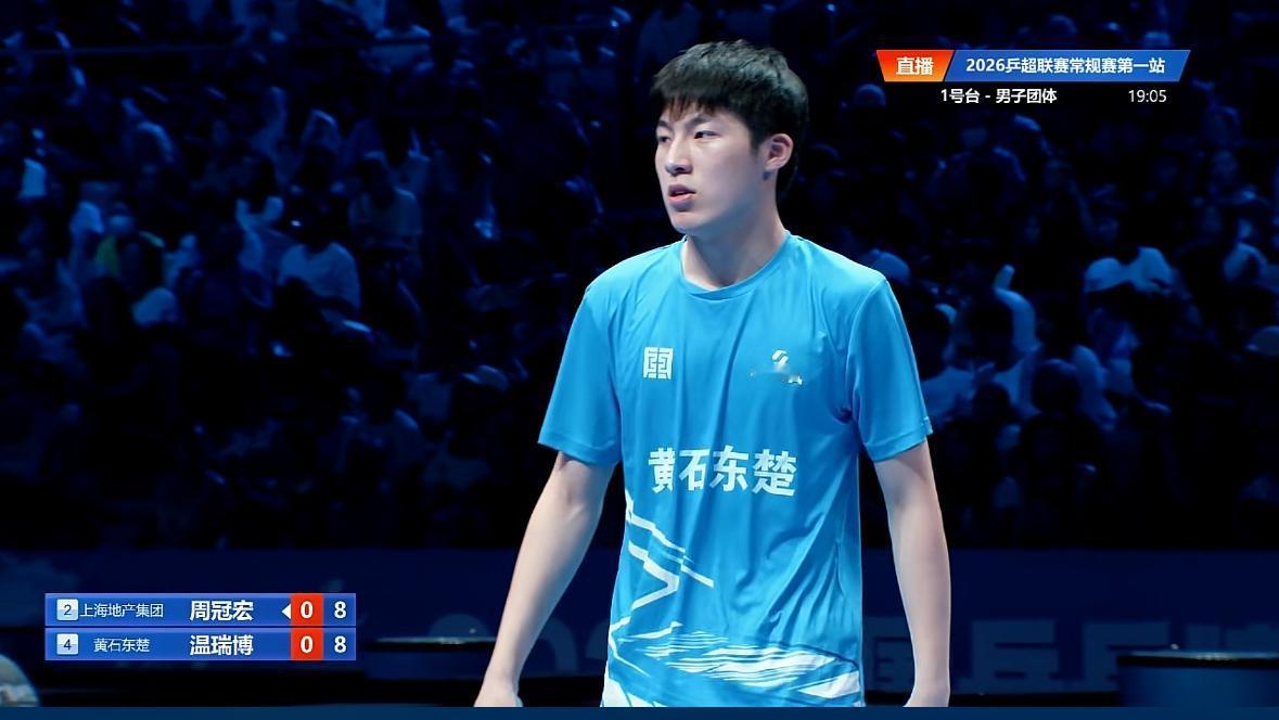 恭喜🎊乒超联赛温瑞博3:0周冠宏7月26日大连乒超联赛常规赛最后一天，上