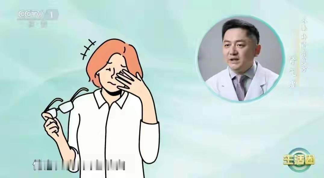 肾越补越虚？90%的人都踩了这个坑！5种肾虚对症调，养肾不盲目总觉得乏力嗜