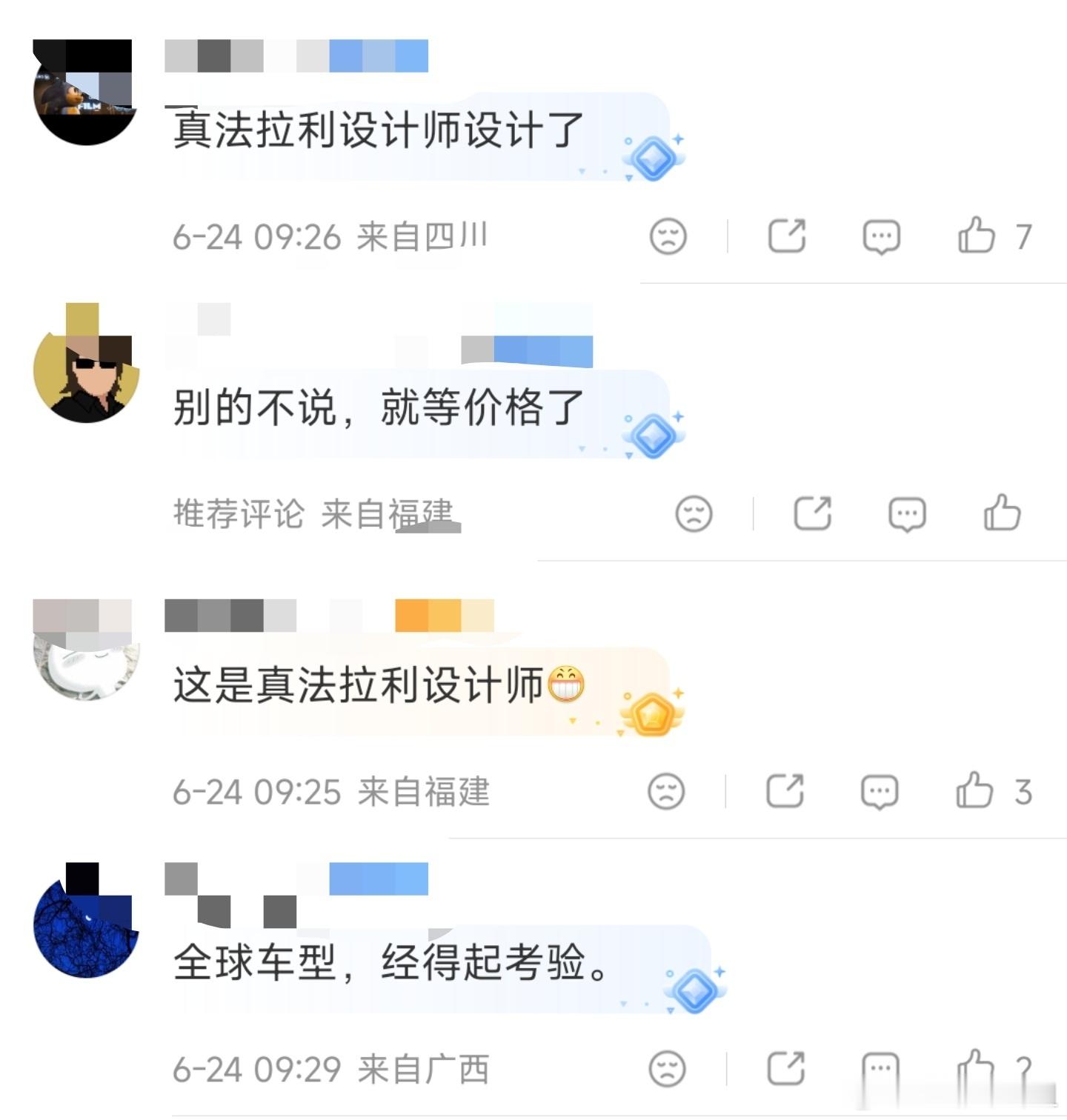 挖来法拉利资深设计师，小鹏MONA的设计底牌藏不住了何小鹏晒前法拉利设计师何小鹏