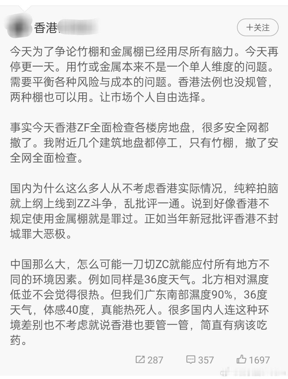 香港喜欢用就继续用呗，爱用，多用