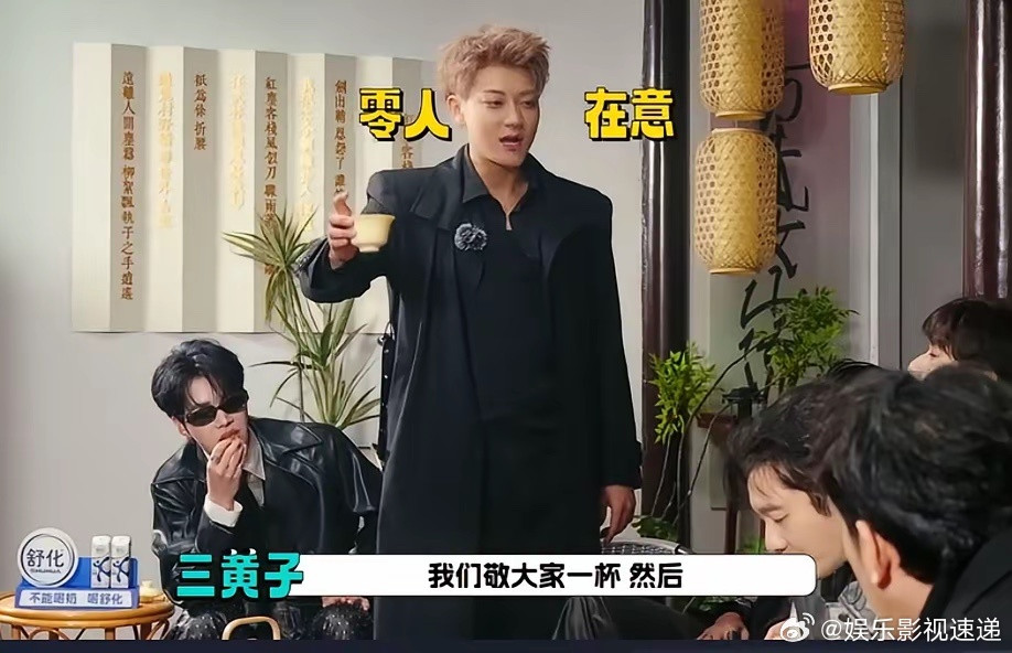 娱乐圈连社交都不那么简单，宇宙爆闪团在圈内好像并不是那么受欢迎！黄子韬爆料称王鹤