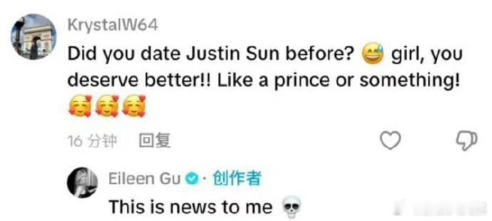 谷爱凌否认与孙宇晨约会过谷爱凌否认与孙宇晨约会过：“我也是第一次听说”