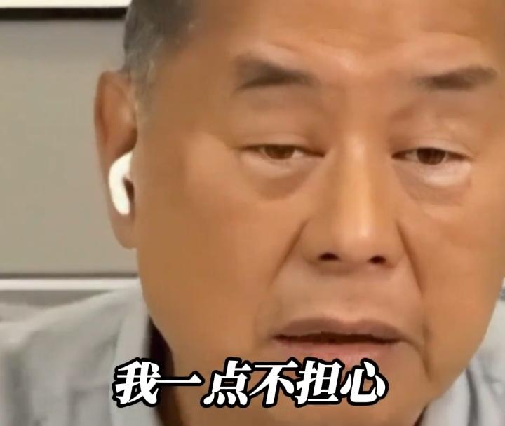 这个香港“汗奸”曾嚣张地说；我70岁了，我坐牢更好，我身体也很好，我一点