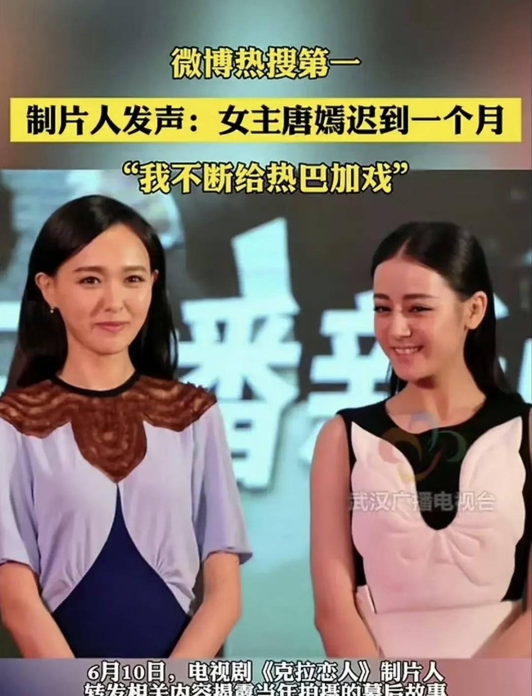 迪丽热巴这回估计尴尬到家了。她不过是在综艺上和金靖聊聊天、唠唠嗑，哪能想到闹出这