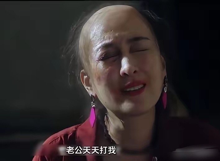 马苏对自己太狠了，这么丑的角色也愿意饰演