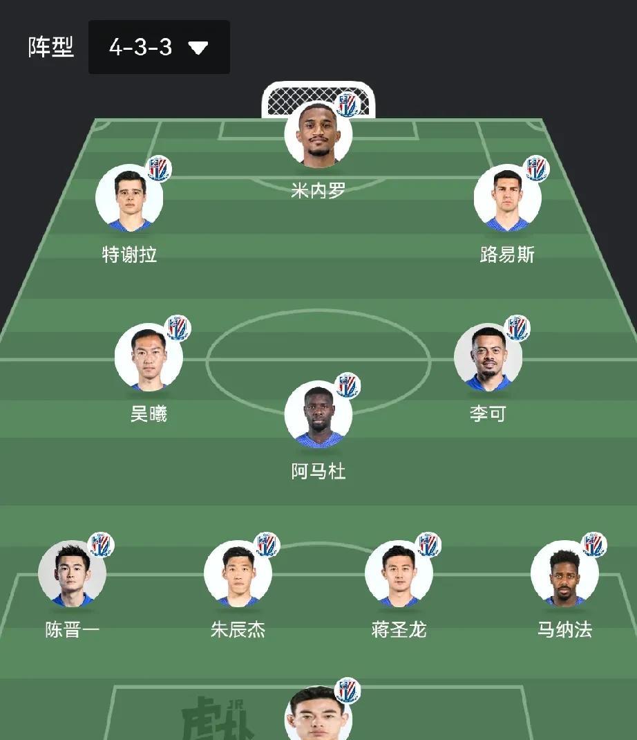 这算不算是今年申花最强的冲冠阵容？等阿马杜回来后，司机会不会让三大中场齐上阵？