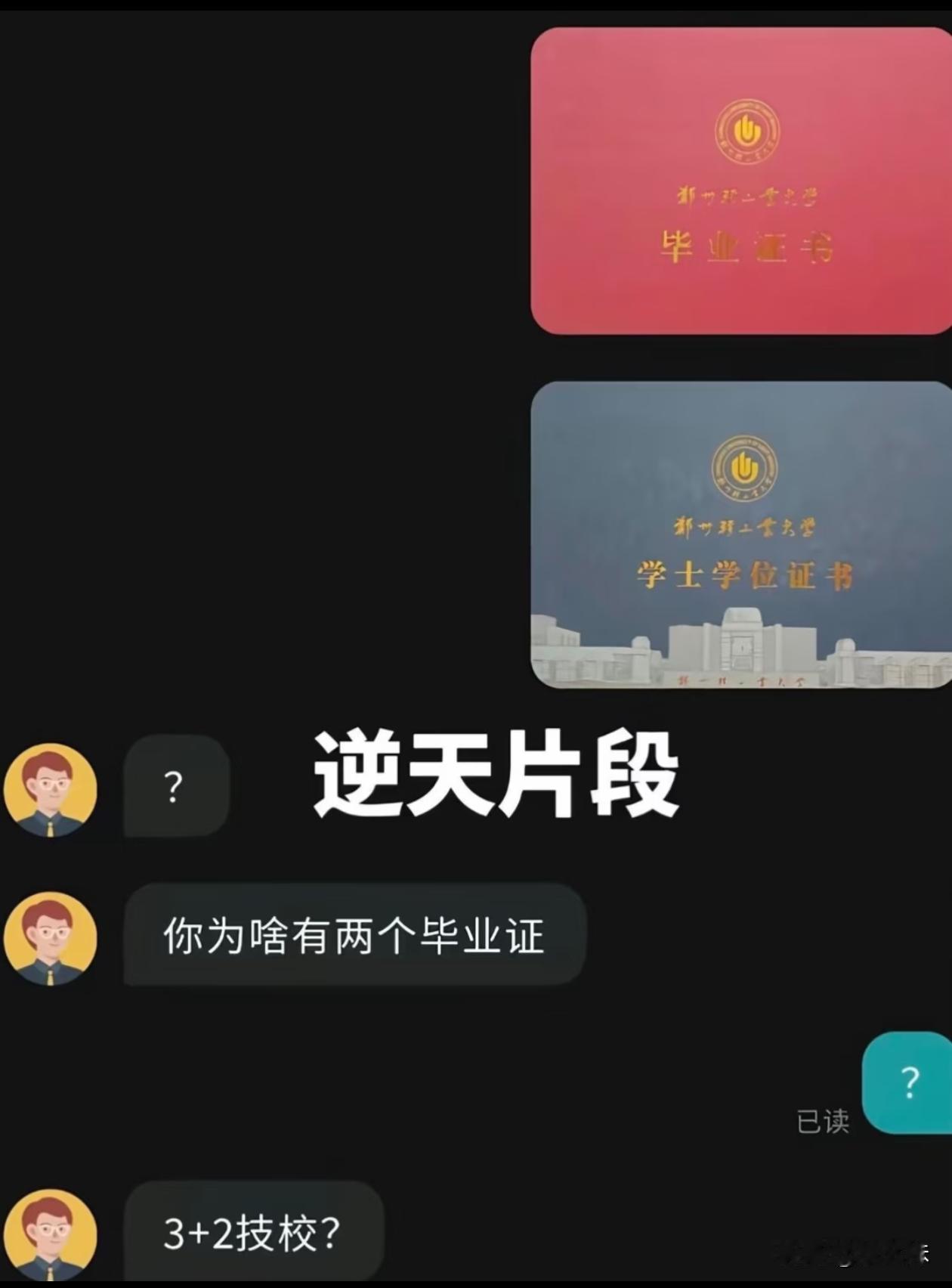 这到底是谁在招聘谁？