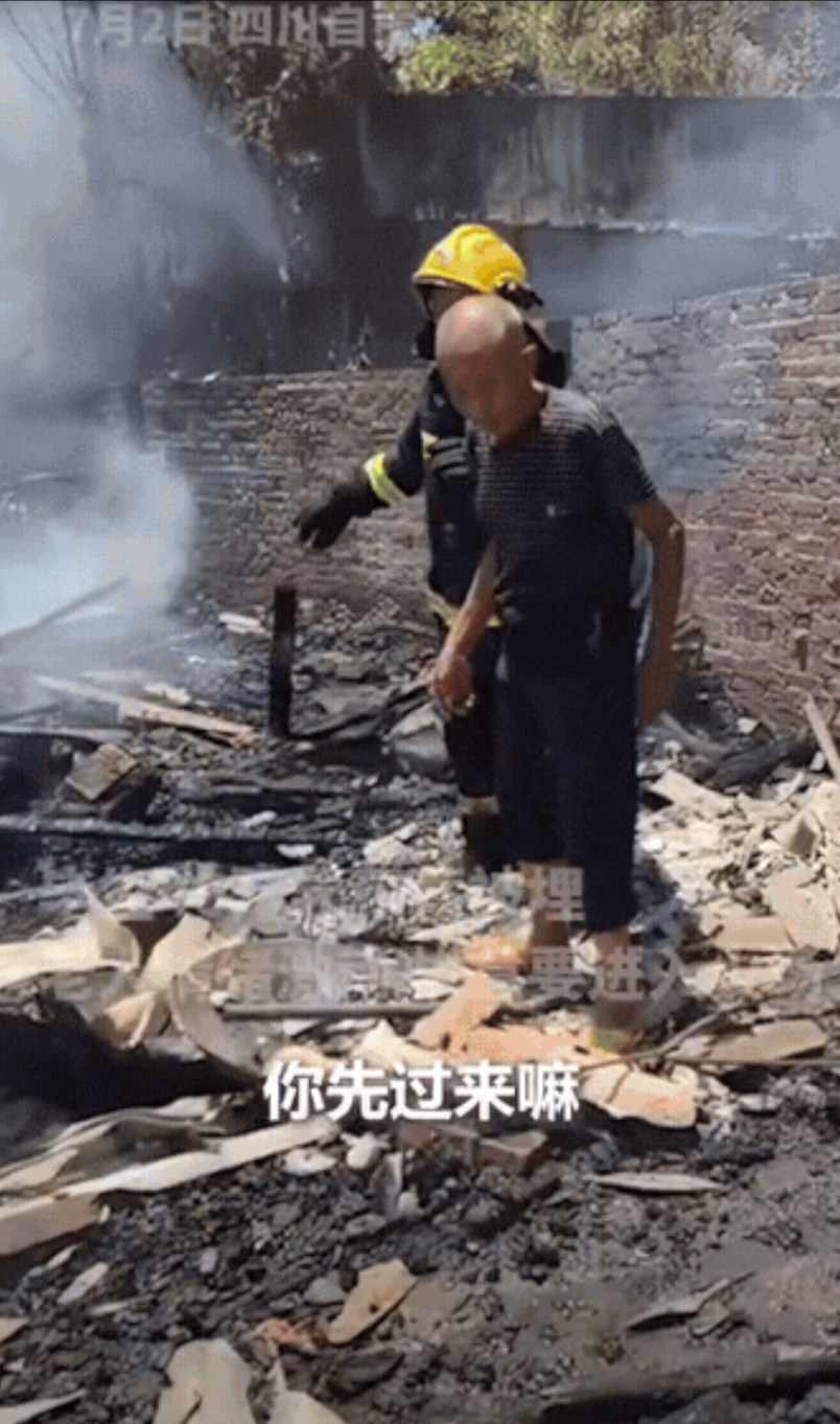 “这位老人太明智了！”四川自贡，一位老人的家中失火，火势很快失去控制，眼睁睁的看