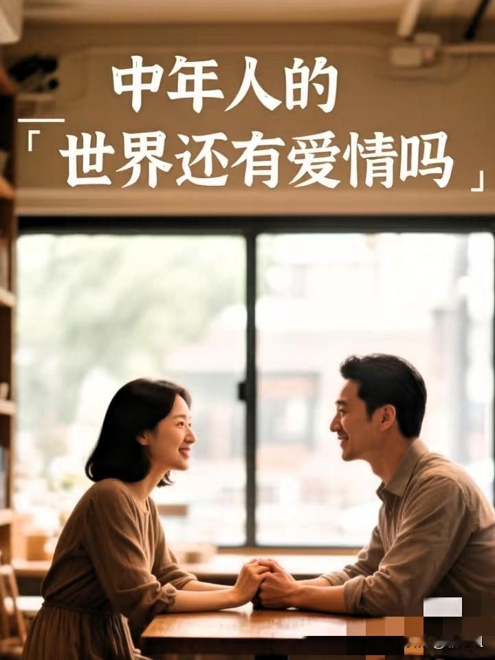 人到中年，我发现了分居夫妻间一个扎心现象：男人往往比女人更“平静”。女人会