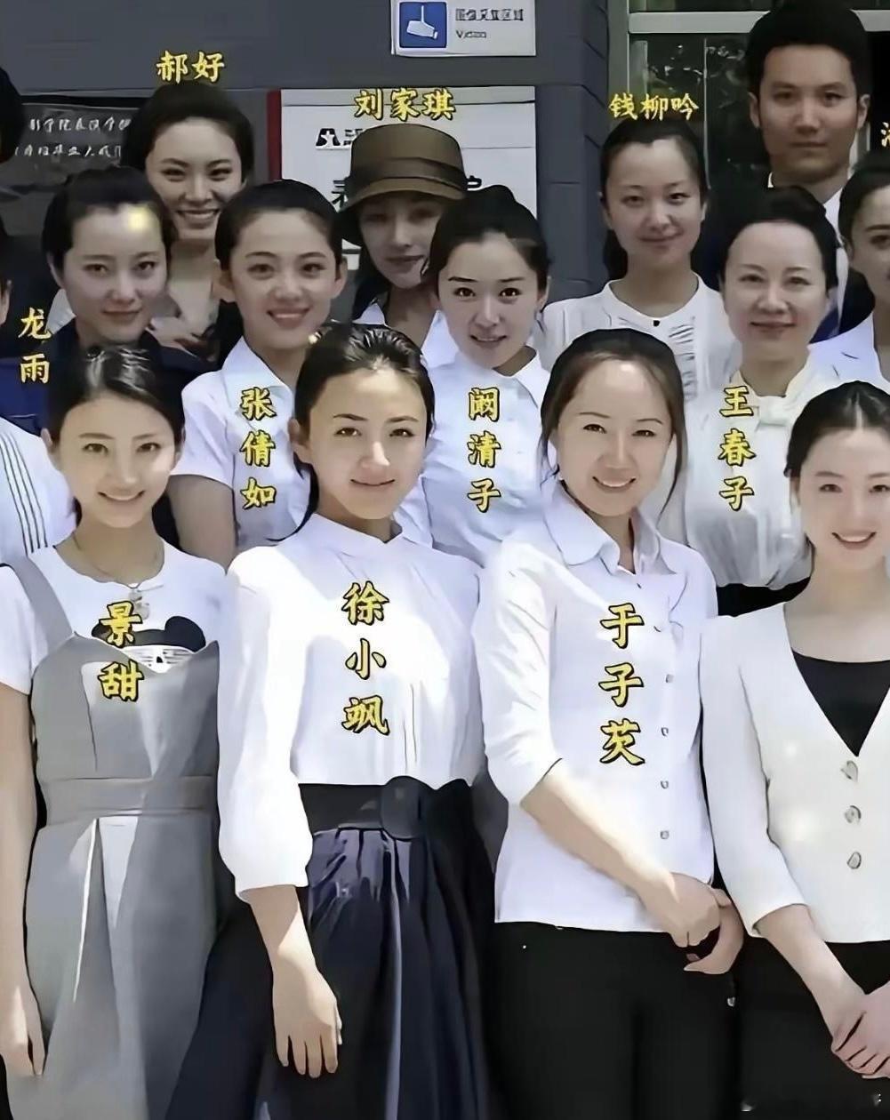 景甜气质普通，为何能够一路爆红？她的同班同学中，张倩如容貌最为出众，可惜一直籍籍