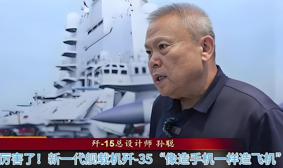 真是不查不知道，一查彻底震撼了！因为最近我国首款自主研发的隐身舰载机歼-35