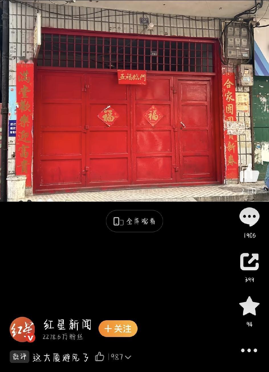 舆论大反转！扶老人赔了1.9万，家属最新回应：这钱，不退！这两天刷屏全网的湖南