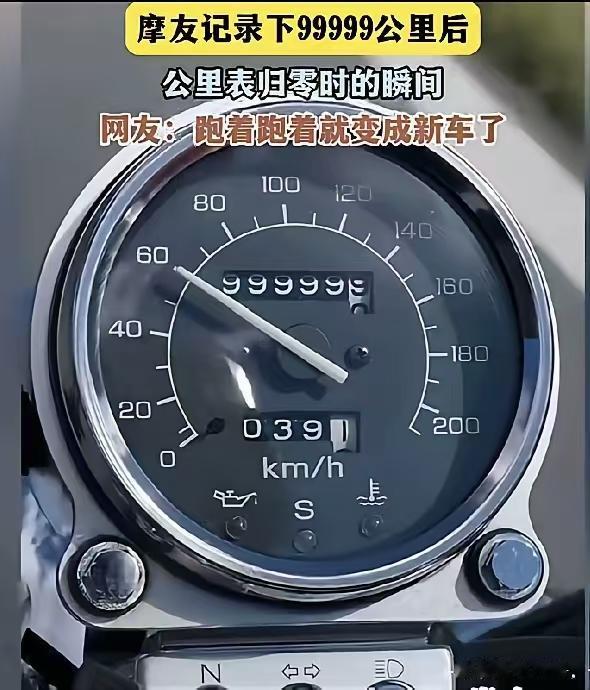 13年跑了99999km，这位车友可谓创造了摩托车记录。最关键的是，他在公里表