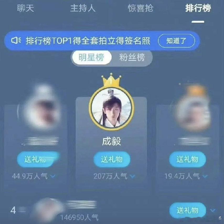 琉璃当时的数据，倍杀，cpf那么厉害还被倍鲨​​​