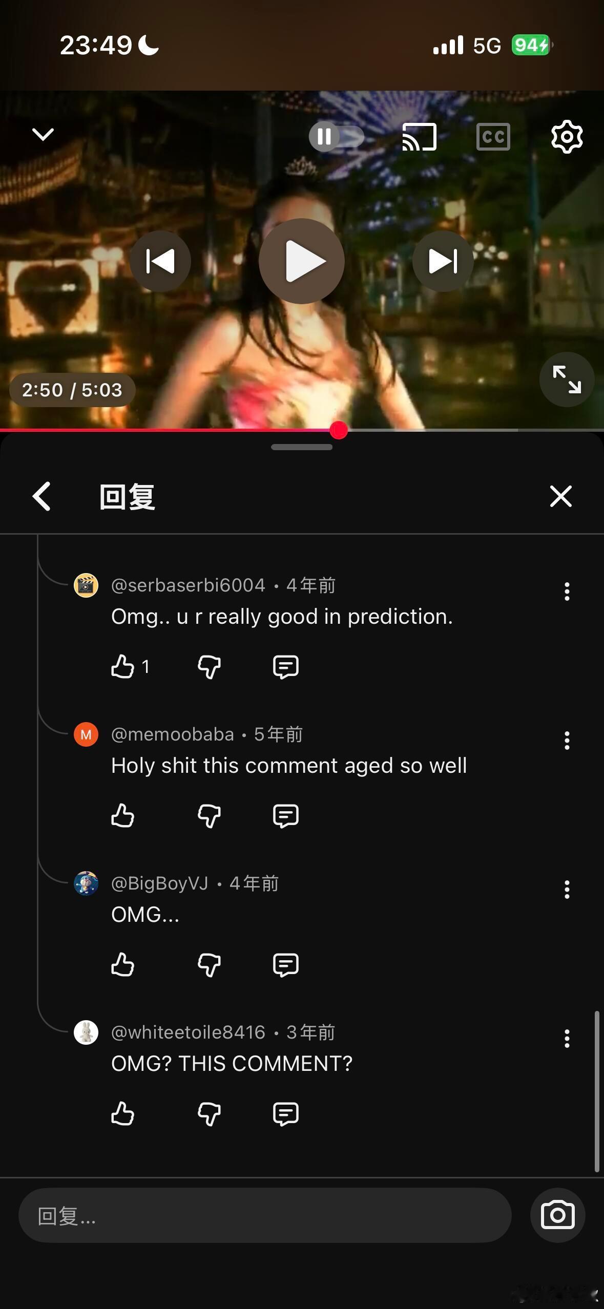 木兰？？？预言家实锤了10年功夫之王之后吗？