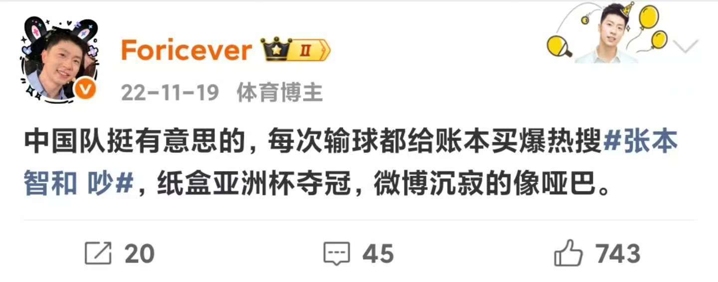 马龙粉丝是不是觉得自己可聪明了、？