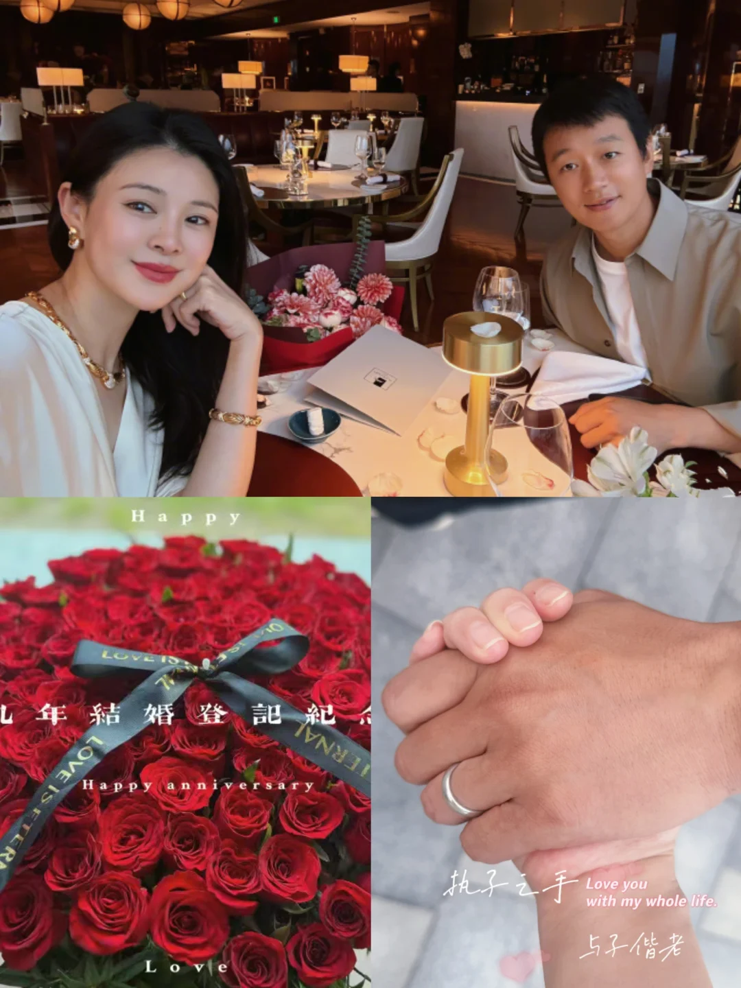 佟大为关悦庆祝结婚19年❗稳稳的幸福啊