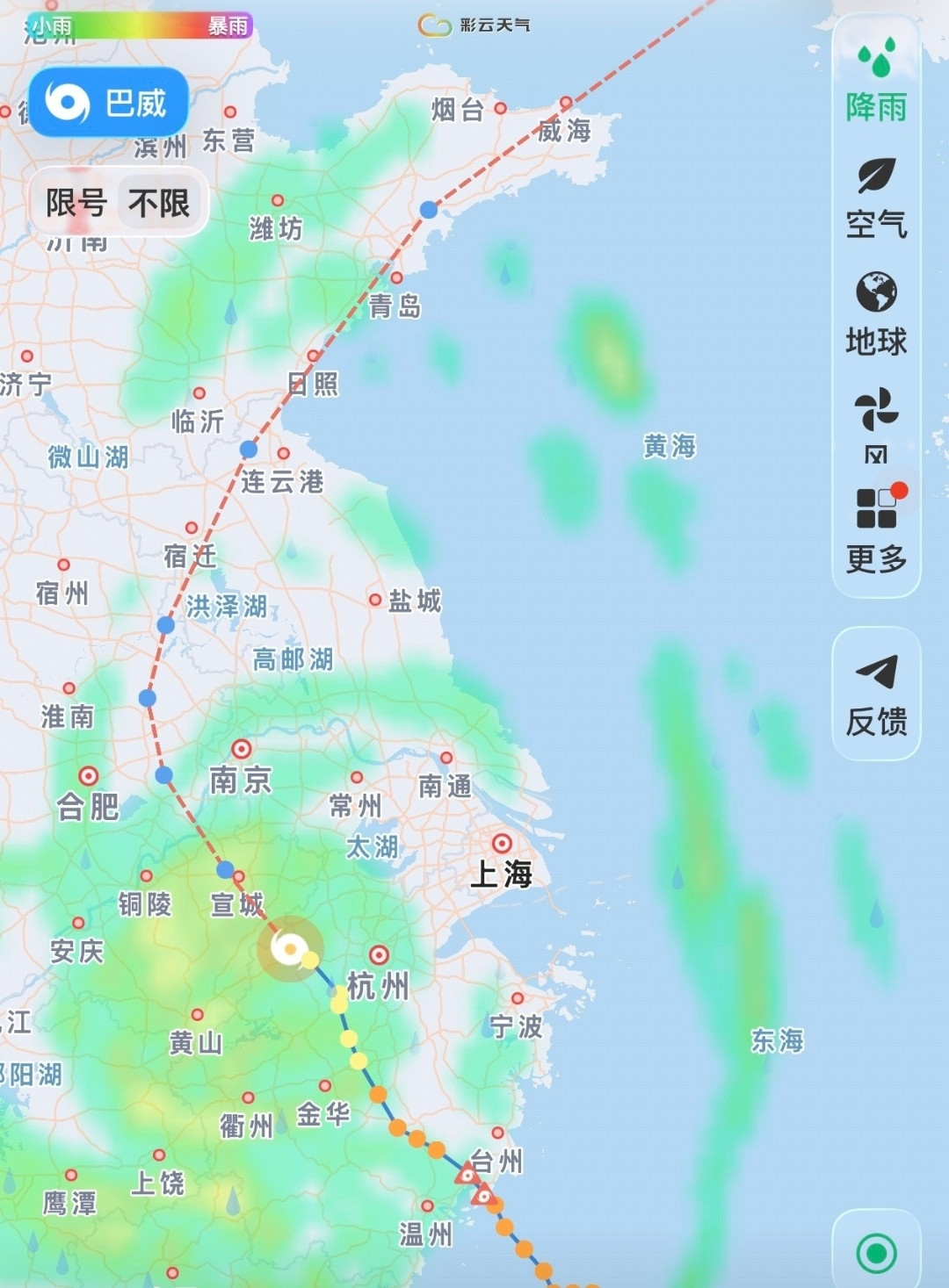 这台风中心是冲我这直奔而来了！我车还在威高地下车库呢，挪车去，速速！台风巴威入鲁
