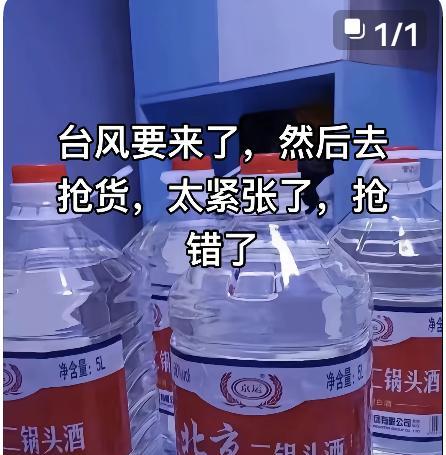 深圳女子晒图，说和老公去超市抢货，她负责抢肉抢菜，老公负责抢水抢调味品。结果回