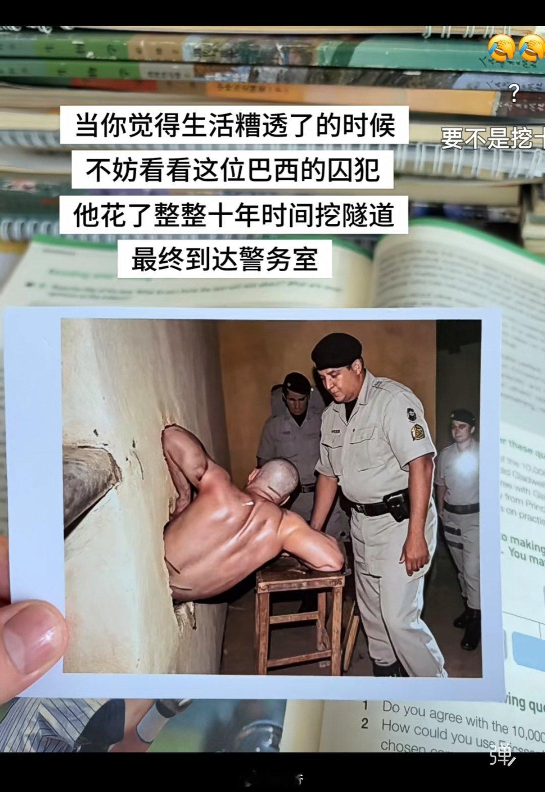 分享图片