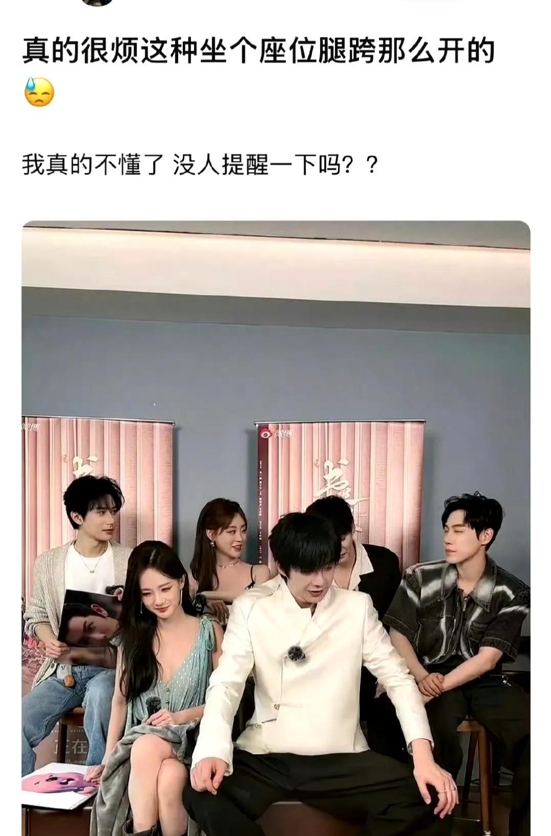 #刘宇宁的坐姿#离谱！有人抓着刘宇宁非正式场合的坐姿大做文章，截出几张抓拍图就