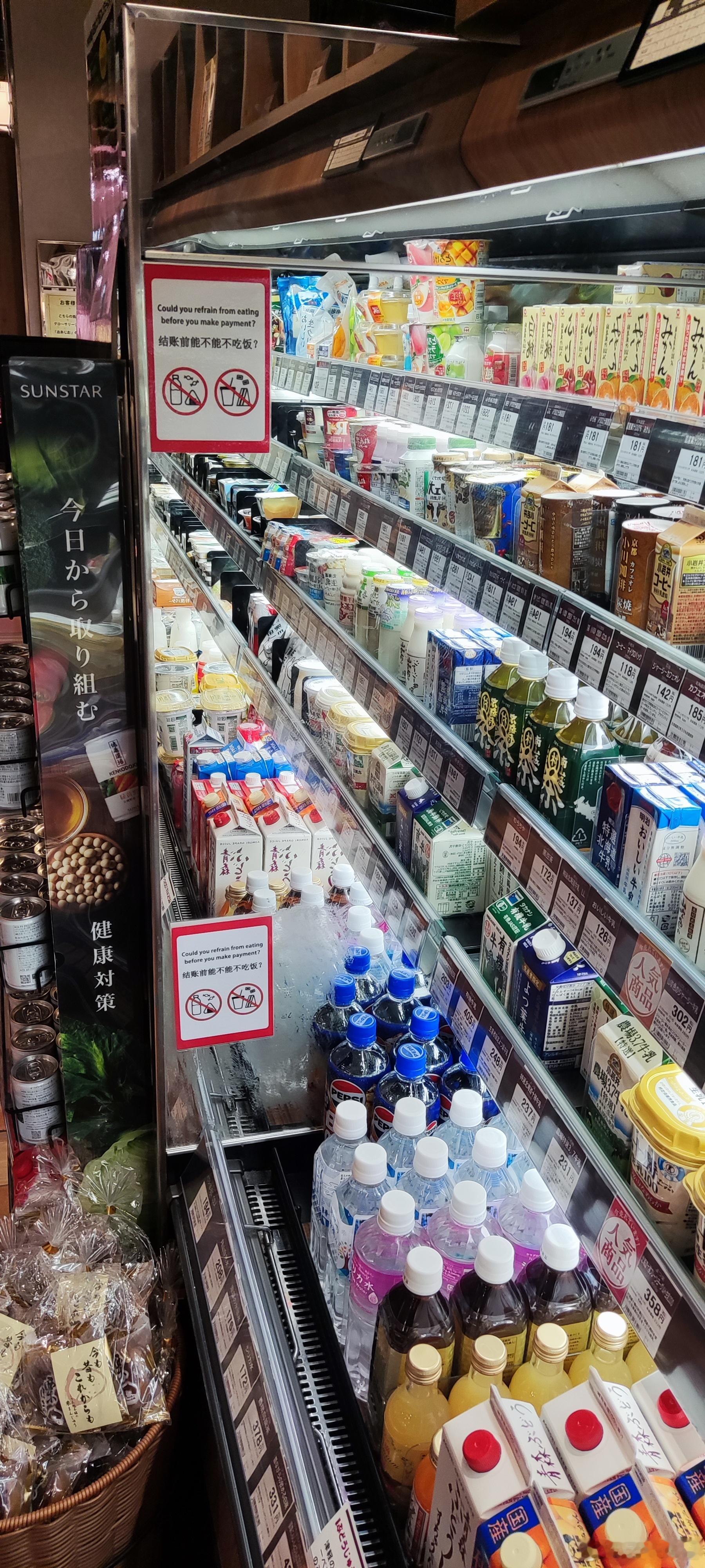 我这几天遇到的最狠中文，在心斋桥大丸这里的地下食堂。昨天来了一次心斋桥，今天给妞