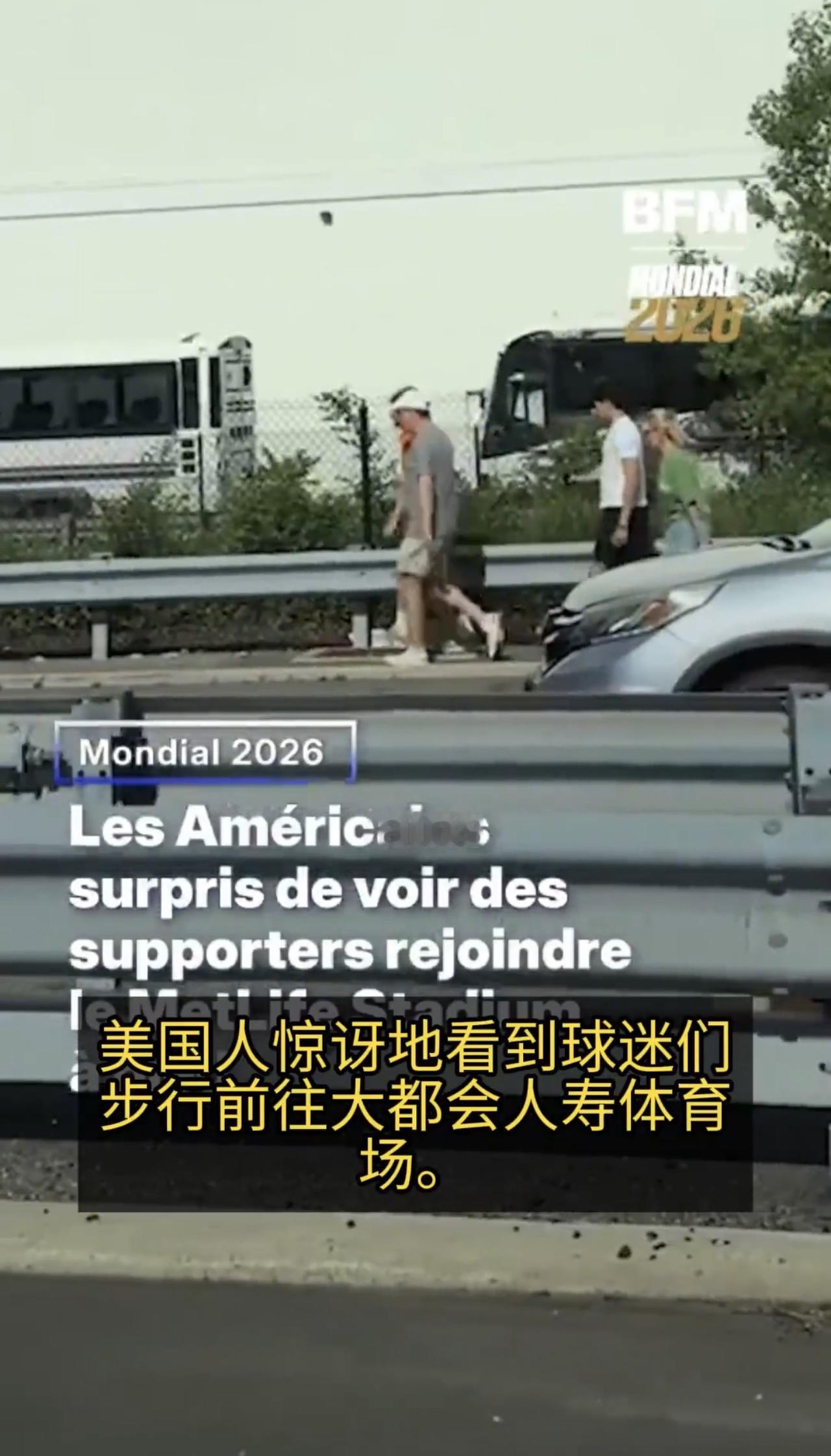 还在吹嘘，美国世界杯的体育场大？告诉你真相：非常金钱化！观察到，世界杯期间，