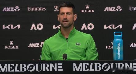 澳网2026德约科维奇谈到阿尔卡拉斯模仿他的发球：诺瓦克：“我一看到卡洛斯发球